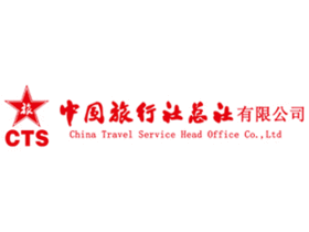 中國(guó)旅行社總社張家界公司