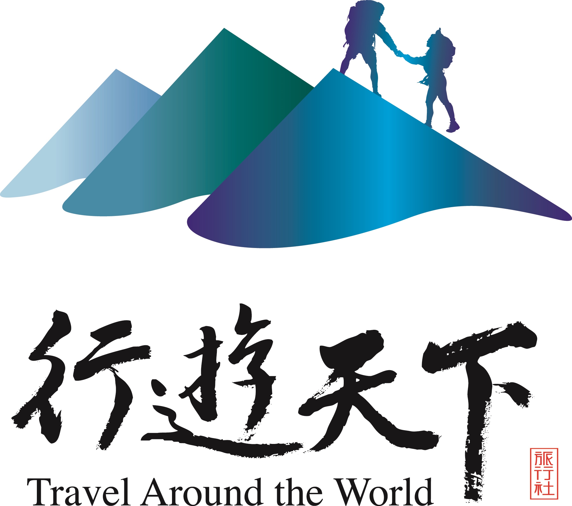 浙江行游天下國際旅行社 專業服務助力浙江旅游發展